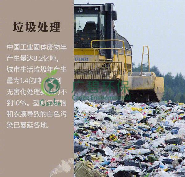 世界地球日 我們能為地球做些什么？(圖3)