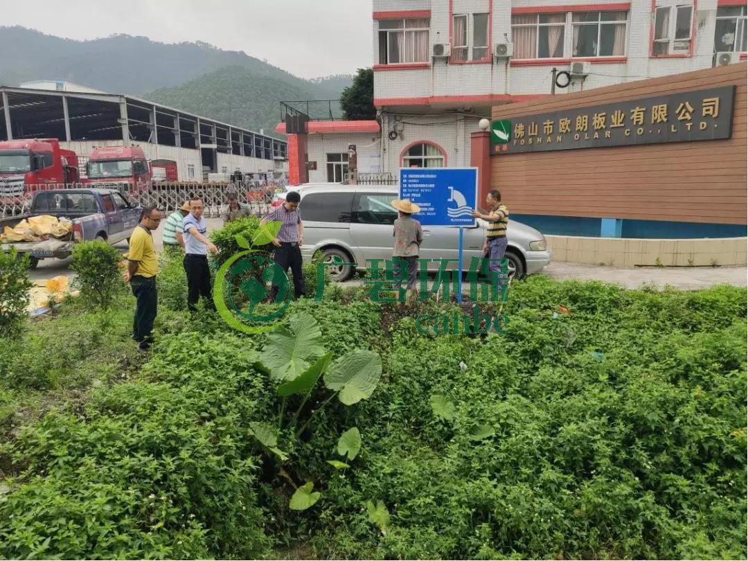 佛山市高明區(qū)加強入河排污口治理，加速水環(huán)境質(zhì)量提升(圖1)