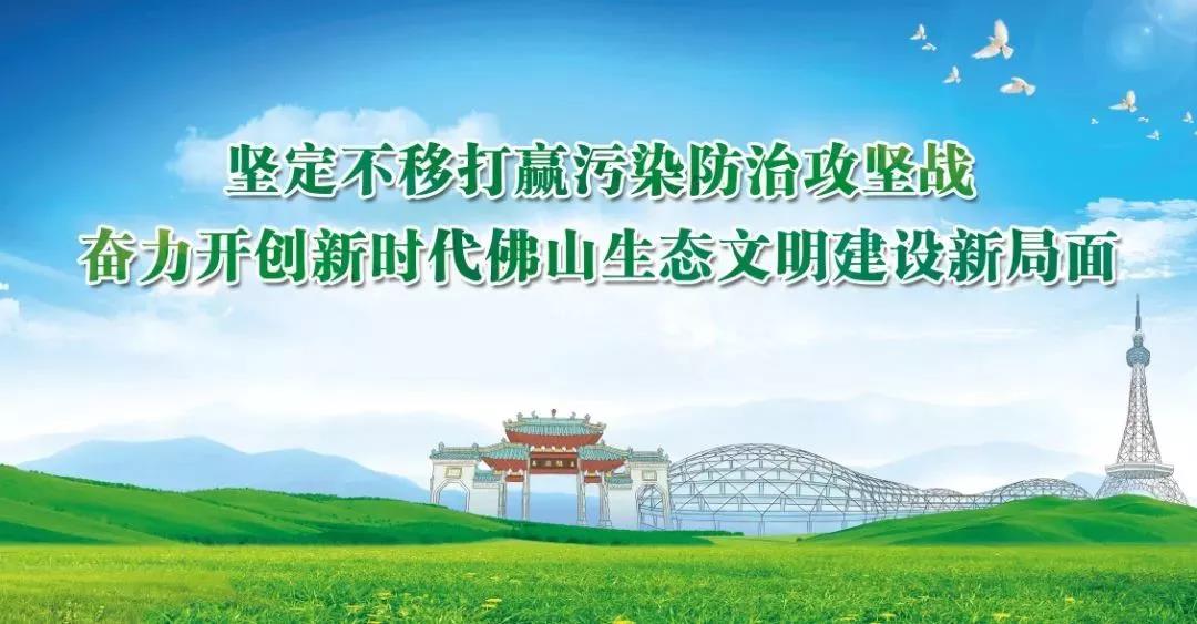 三項國家大氣污染物排放標準發(fā)布，7月1日起將實施