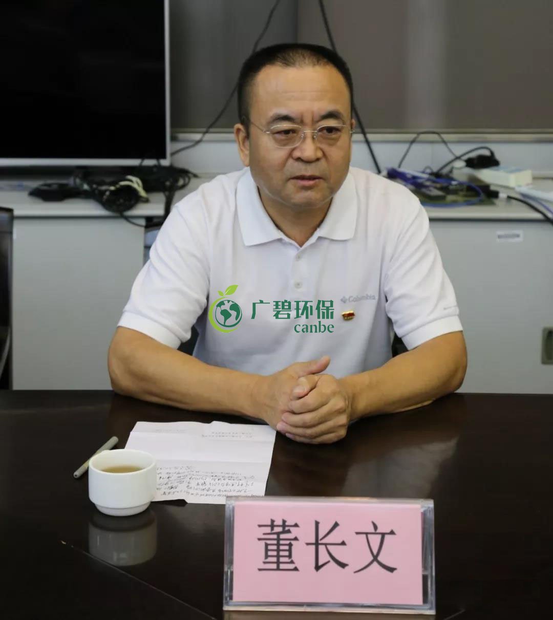 佛山市生態(tài)環(huán)境局順德分局任命陳有環(huán)同志為順德分局黨組書記、局長(zhǎng)(圖2)