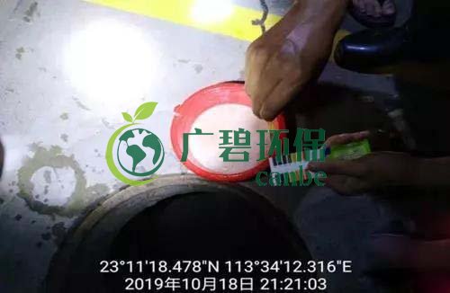 廣州旺旺食品廢水直排，永和河大量魚類死亡(圖2)