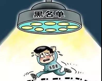 佛山企業(yè)環(huán)保領(lǐng)域失信 融資貸款也會受限！