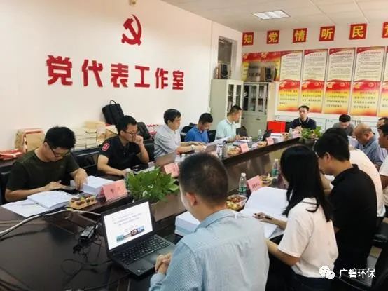 佛山市順德區(qū)裕和路以南、同德道以西地塊土壤污染狀況初步調查報告通過專家評審會(圖3)